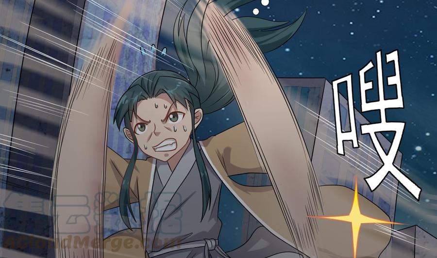 第97话 打不过就溜！21