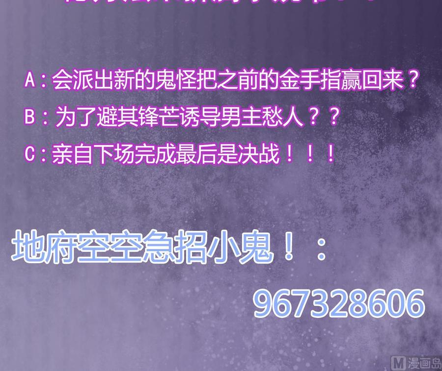 第97话 打不过就溜！47
