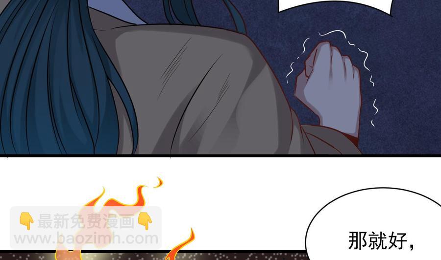 第97话 打不过就溜！9