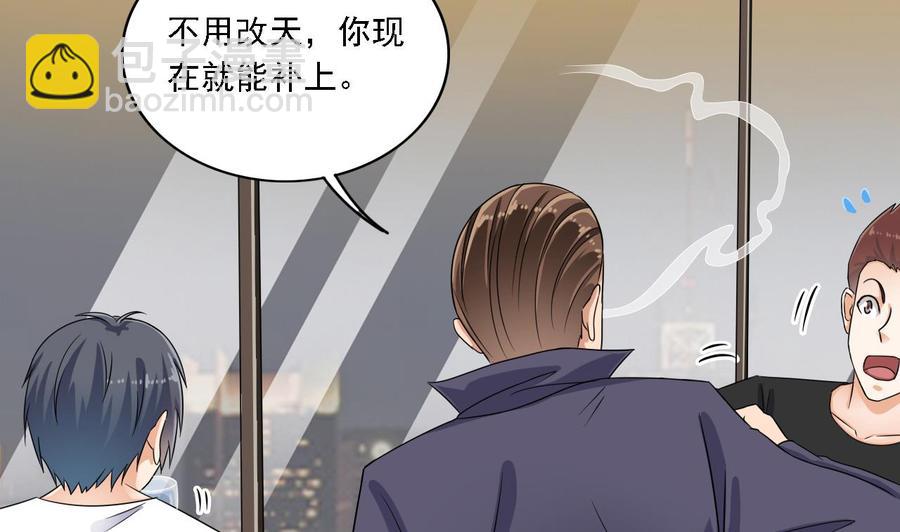 第99话 不给钱就想跑？10