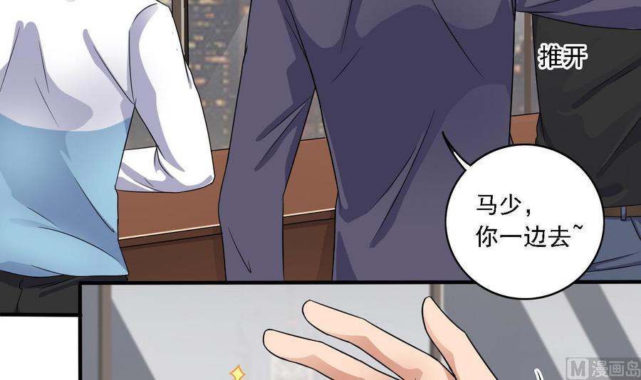 第99话 不给钱就想跑？11