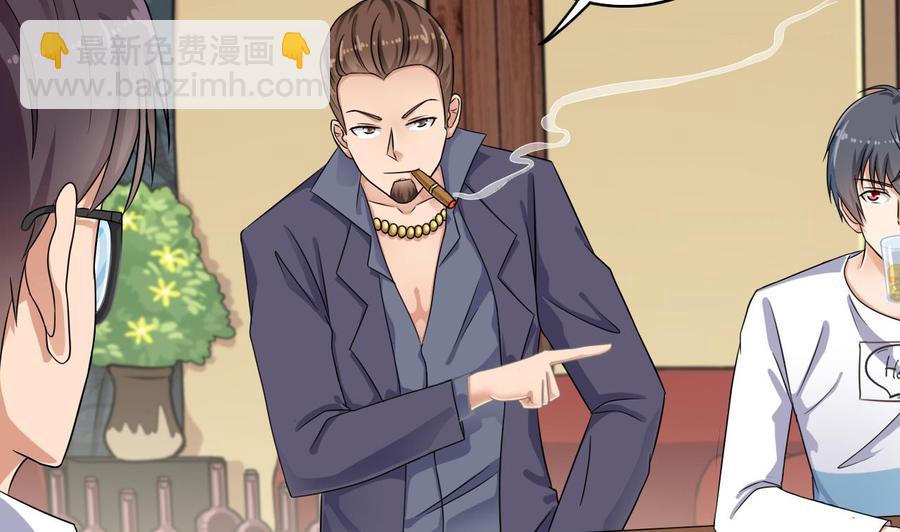 第99话 不给钱就想跑？13