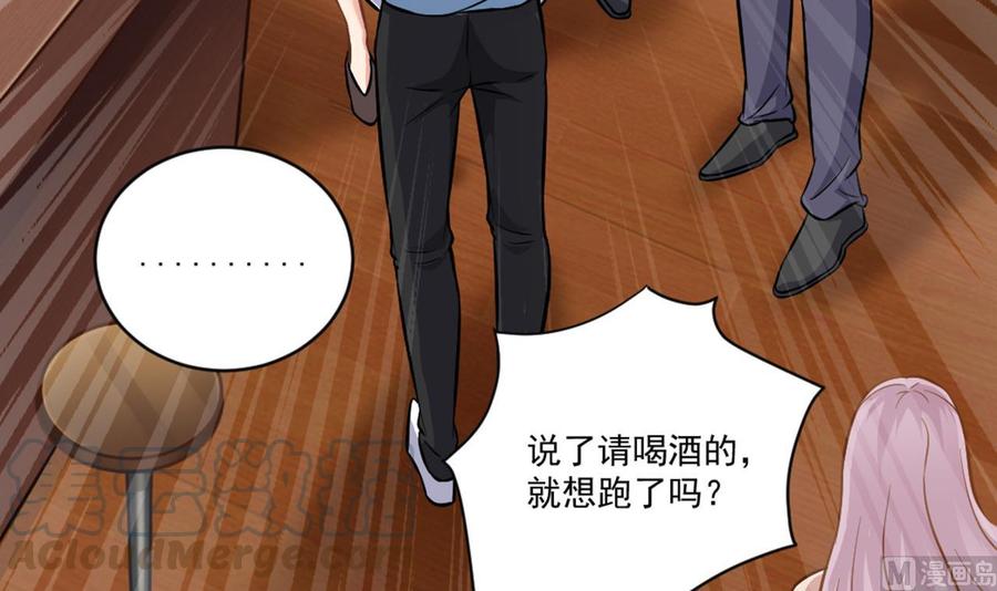 第99话 不给钱就想跑？35
