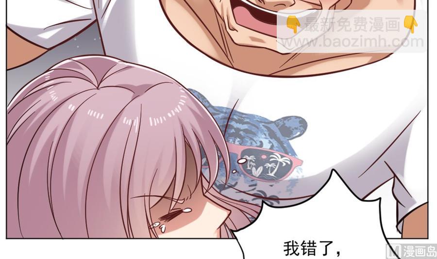 第101话 这小子想英雄救美啊11