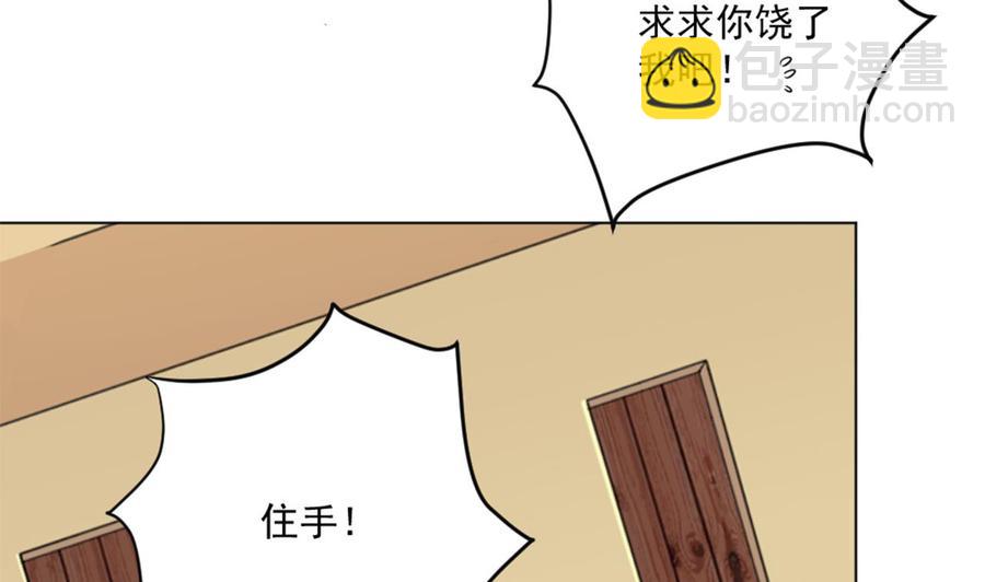 第101话 这小子想英雄救美啊12