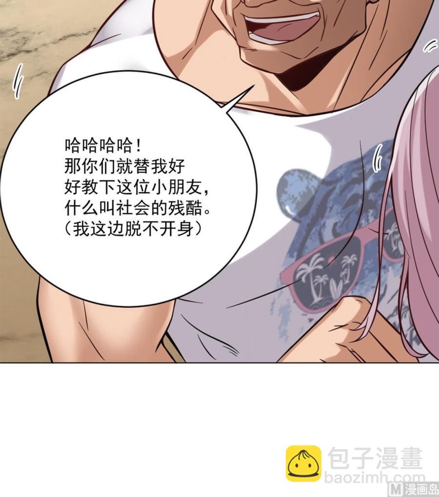 第101话 这小子想英雄救美啊17