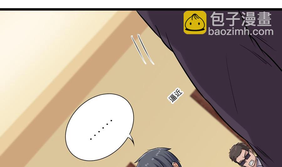 第101话 这小子想英雄救美啊18