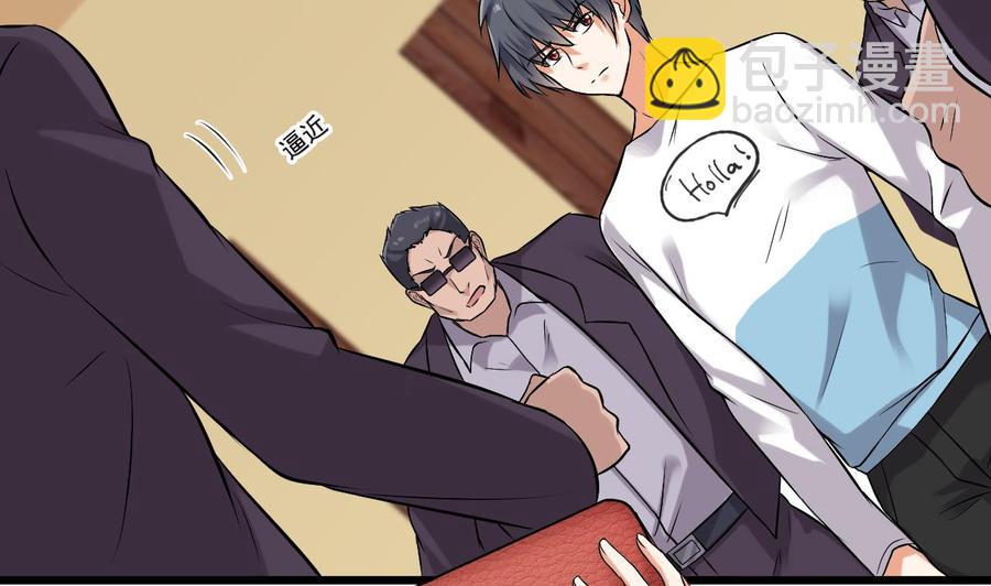 第101话 这小子想英雄救美啊19