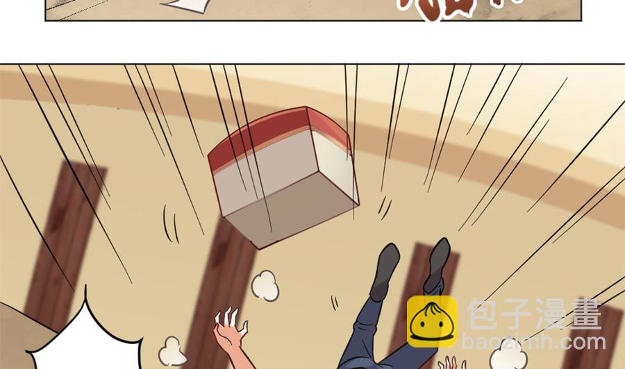 第101话 这小子想英雄救美啊24