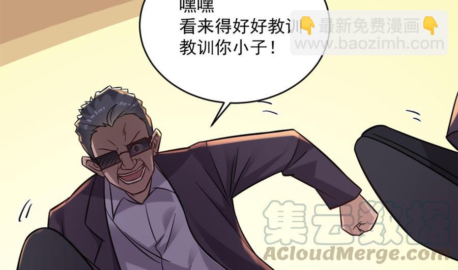 第101话 这小子想英雄救美啊28