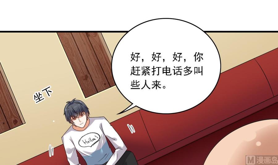 第101话 这小子想英雄救美啊41