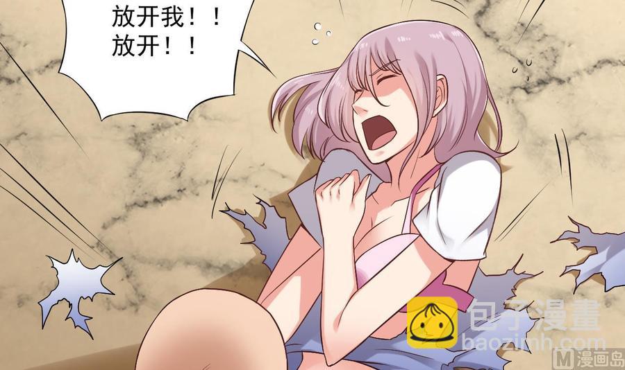 第101话 这小子想英雄救美啊5