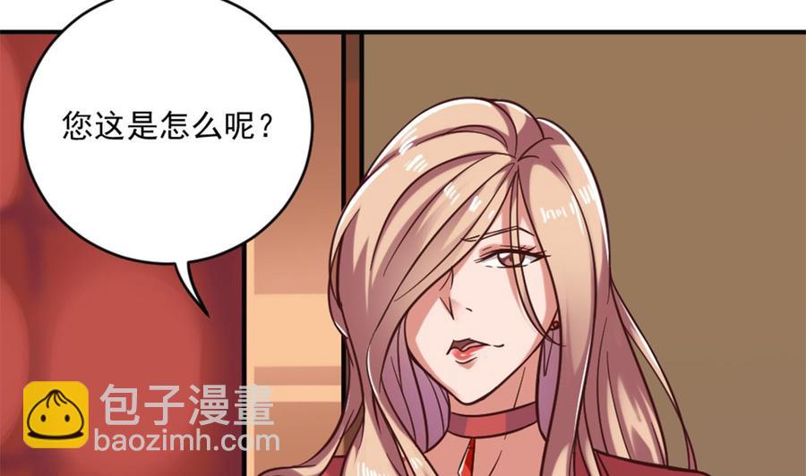 第101话 这小子想英雄救美啊50