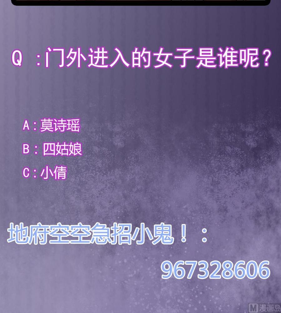 第101话 这小子想英雄救美啊54
