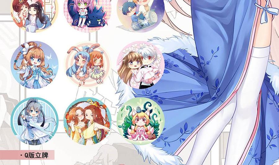 第101话 这小子想英雄救美啊56