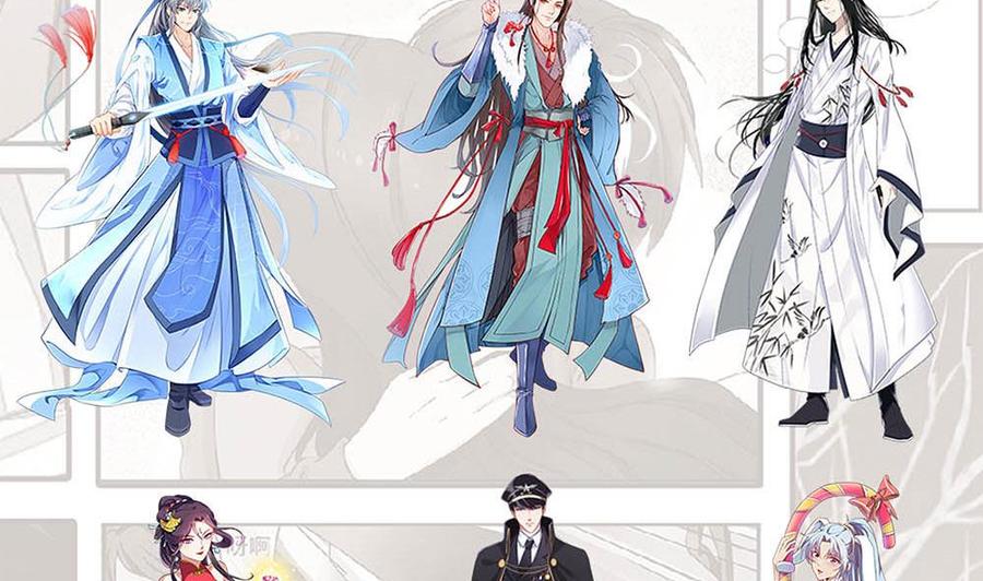 第101话 这小子想英雄救美啊58