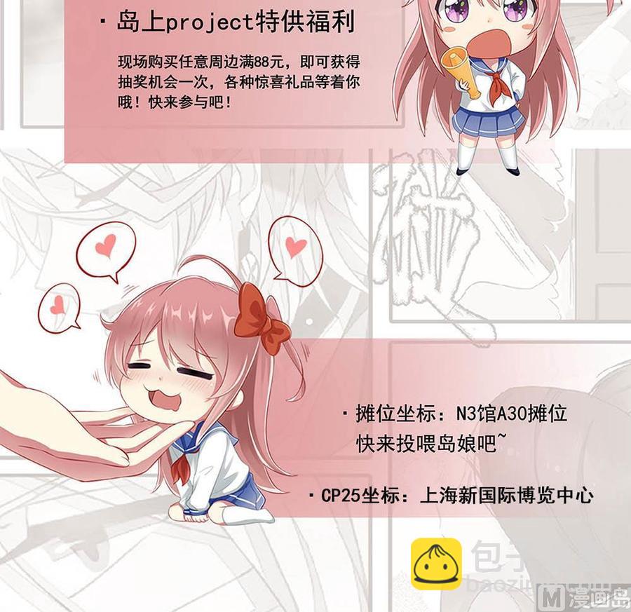 第101话 这小子想英雄救美啊63