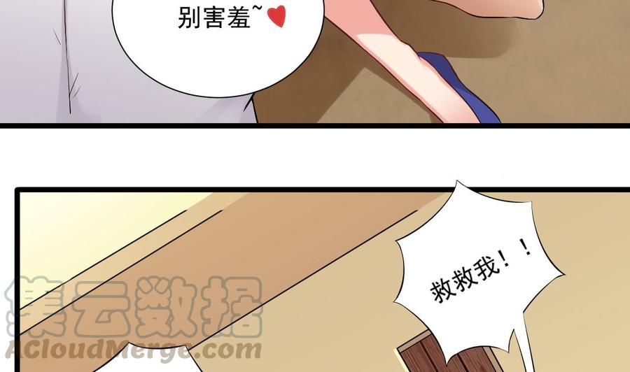 第101话 这小子想英雄救美啊7