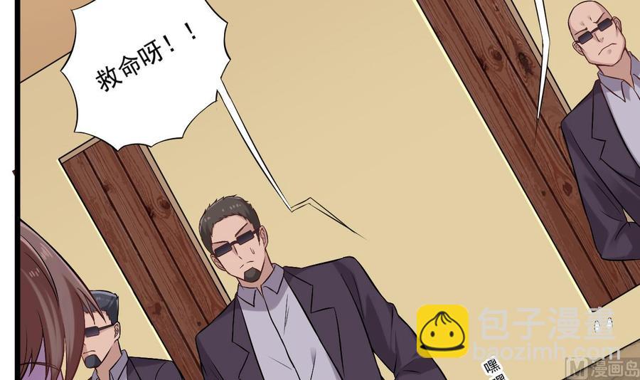 第101话 这小子想英雄救美啊8