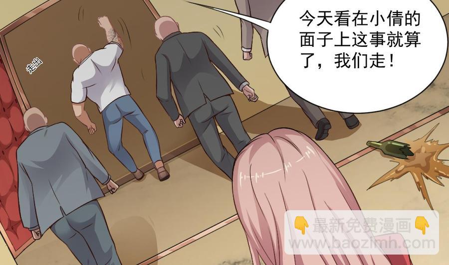 第102话 小倩来帮主人解围10