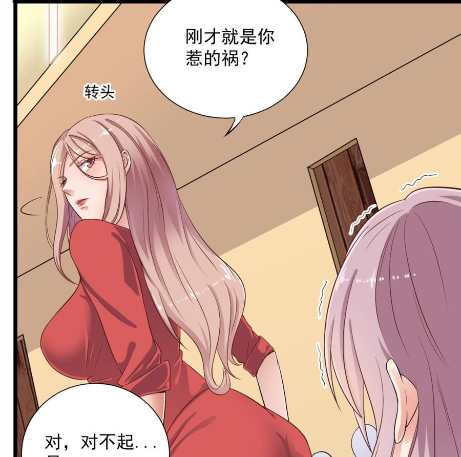 第102话 小倩来帮主人解围15