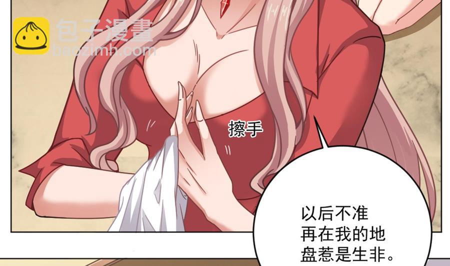 第102话 小倩来帮主人解围19
