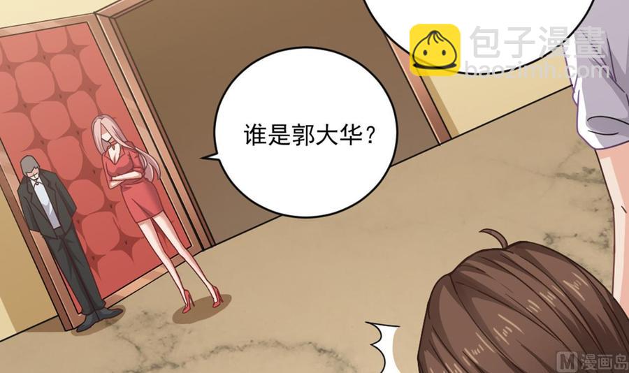第102话 小倩来帮主人解围20