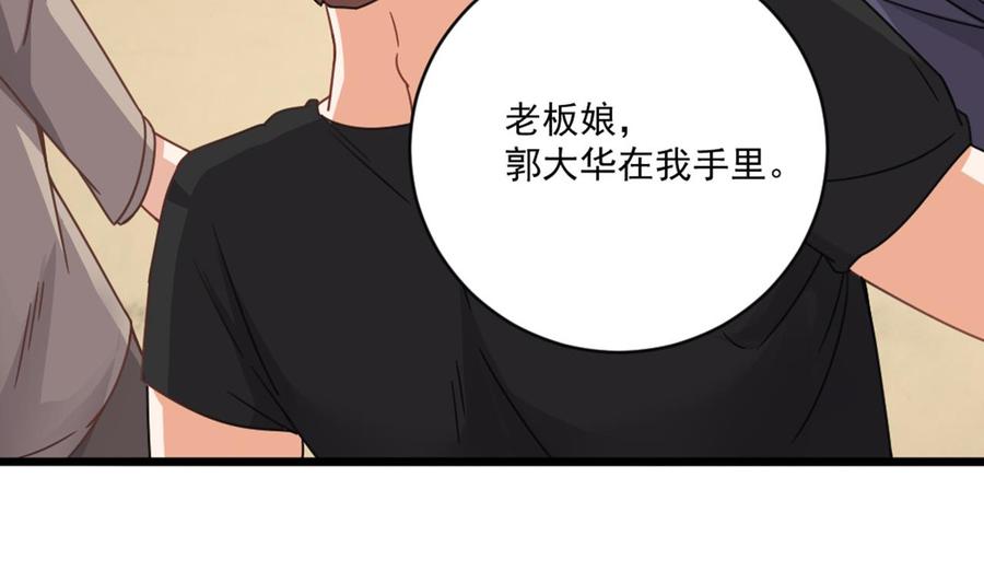 第102话 小倩来帮主人解围22