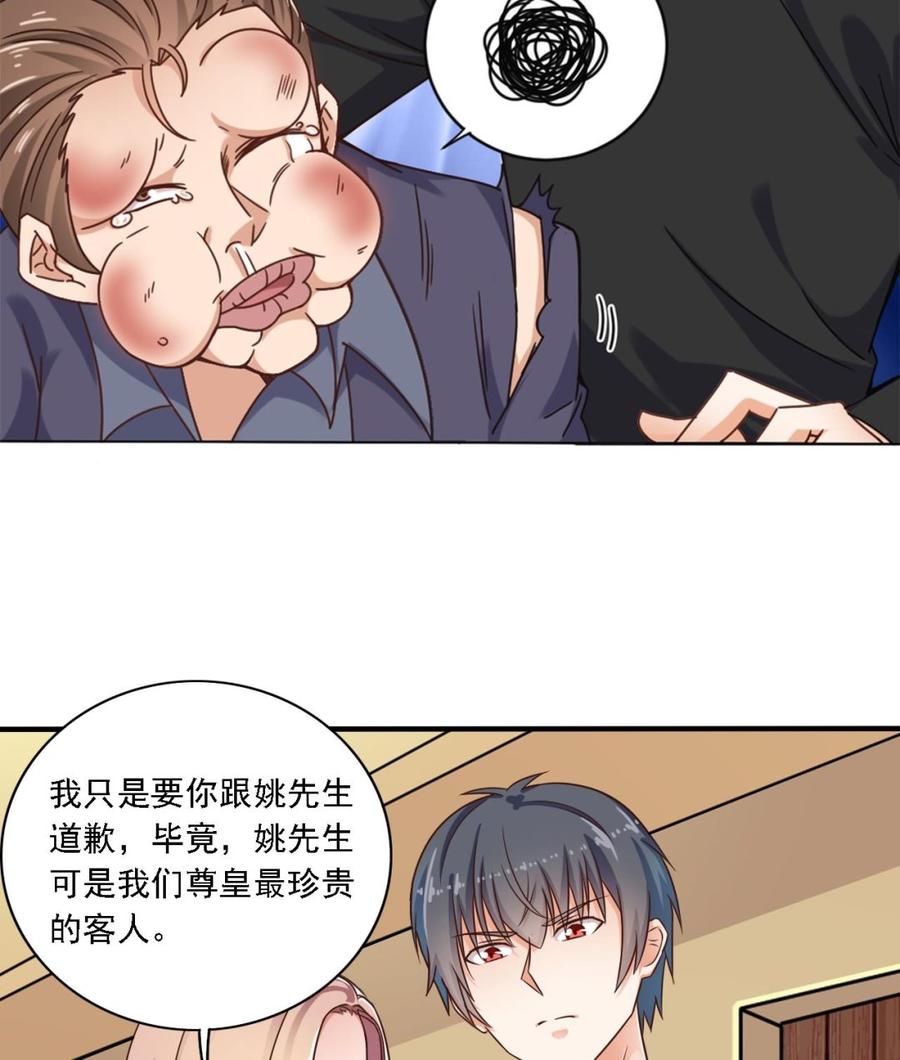 第102话 小倩来帮主人解围27