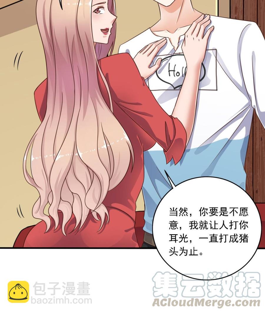 第102话 小倩来帮主人解围28