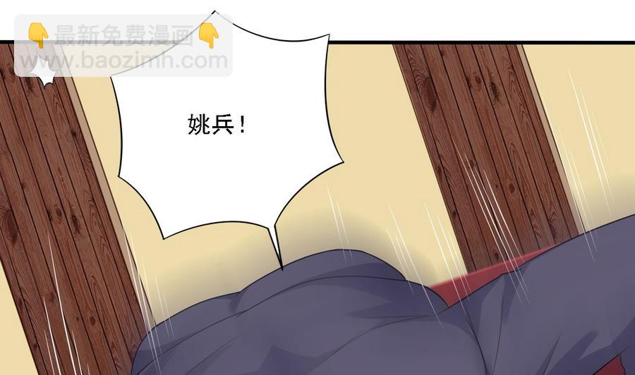 第102话 小倩来帮主人解围30