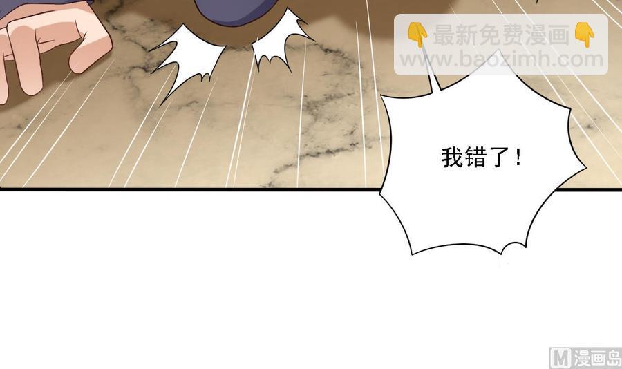 第102话 小倩来帮主人解围32