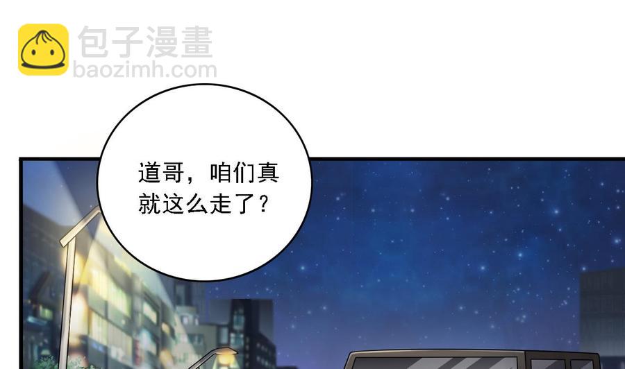 第102话 小倩来帮主人解围33