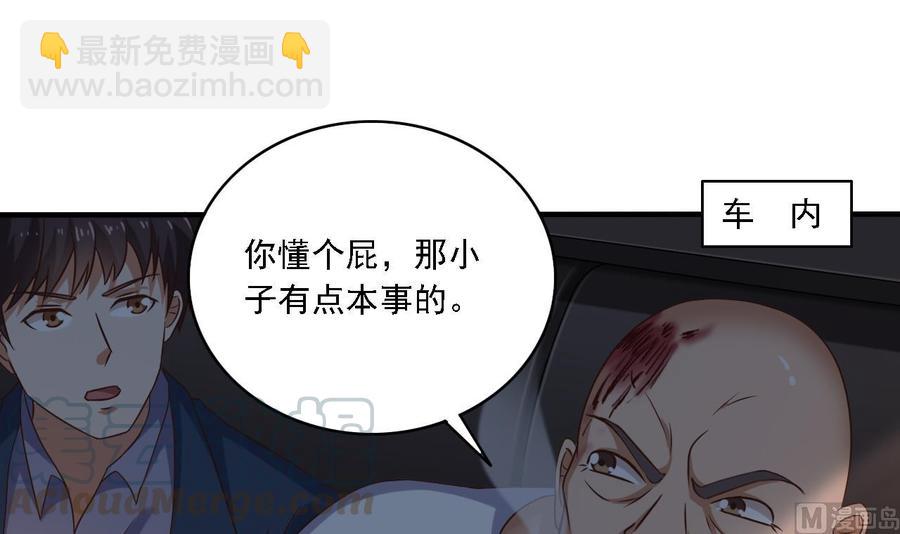 第102话 小倩来帮主人解围35