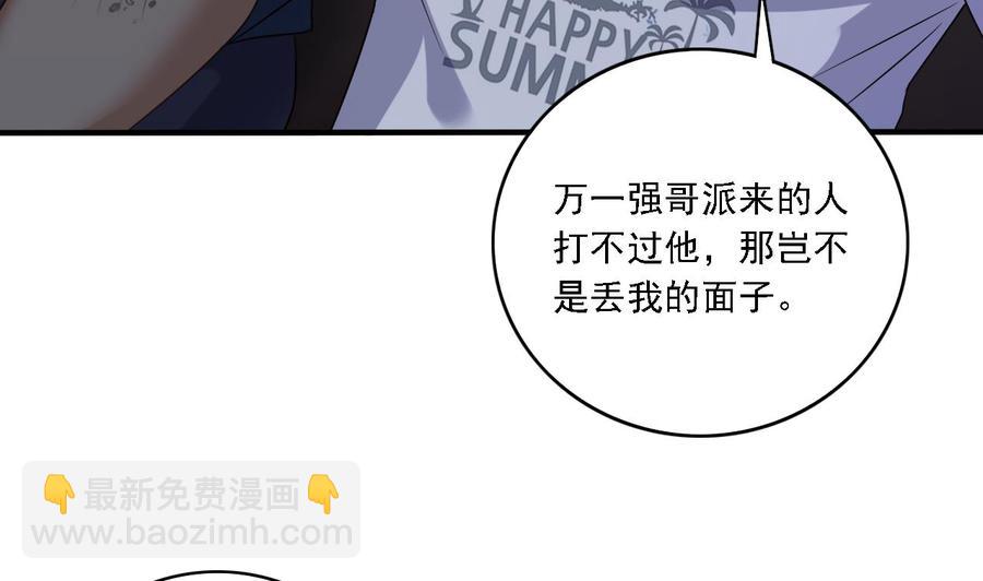 第102话 小倩来帮主人解围37