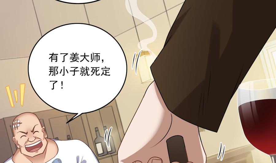 第103话 特来取你性命13