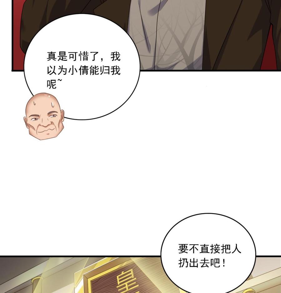 第103话 特来取你性命16