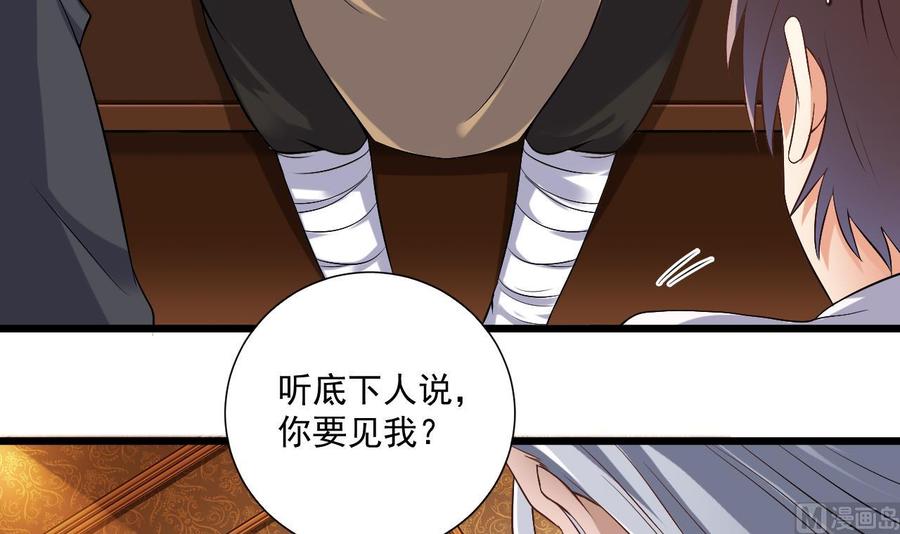 第103话 特来取你性命20