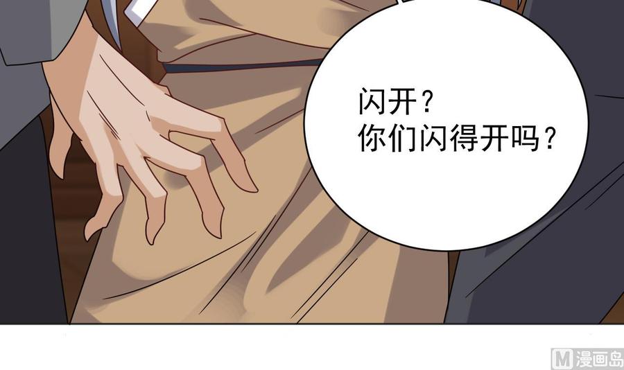 第103话 特来取你性命32