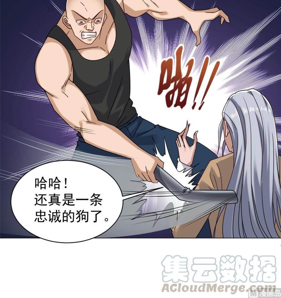 第103话 特来取你性命35