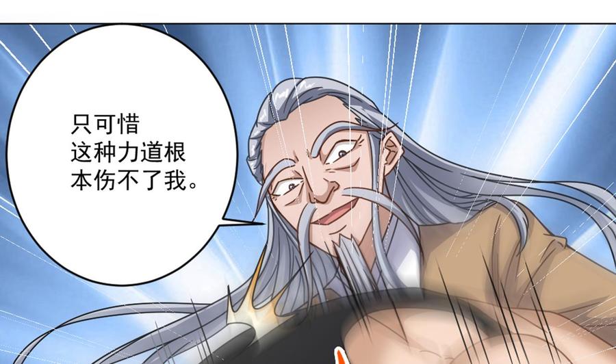 第103话 特来取你性命36