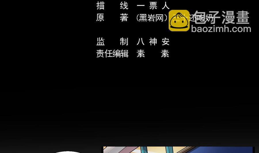 第103话 特来取你性命4