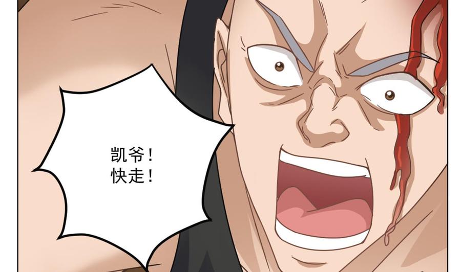 第103话 特来取你性命45