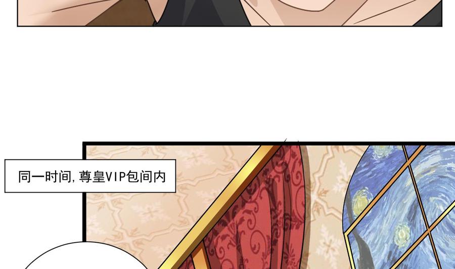 第103话 特来取你性命46