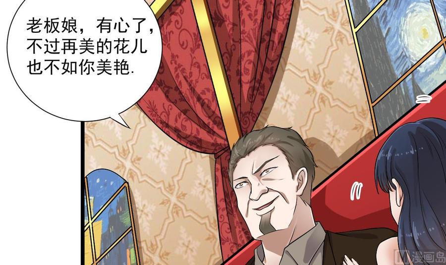 第103话 特来取你性命47