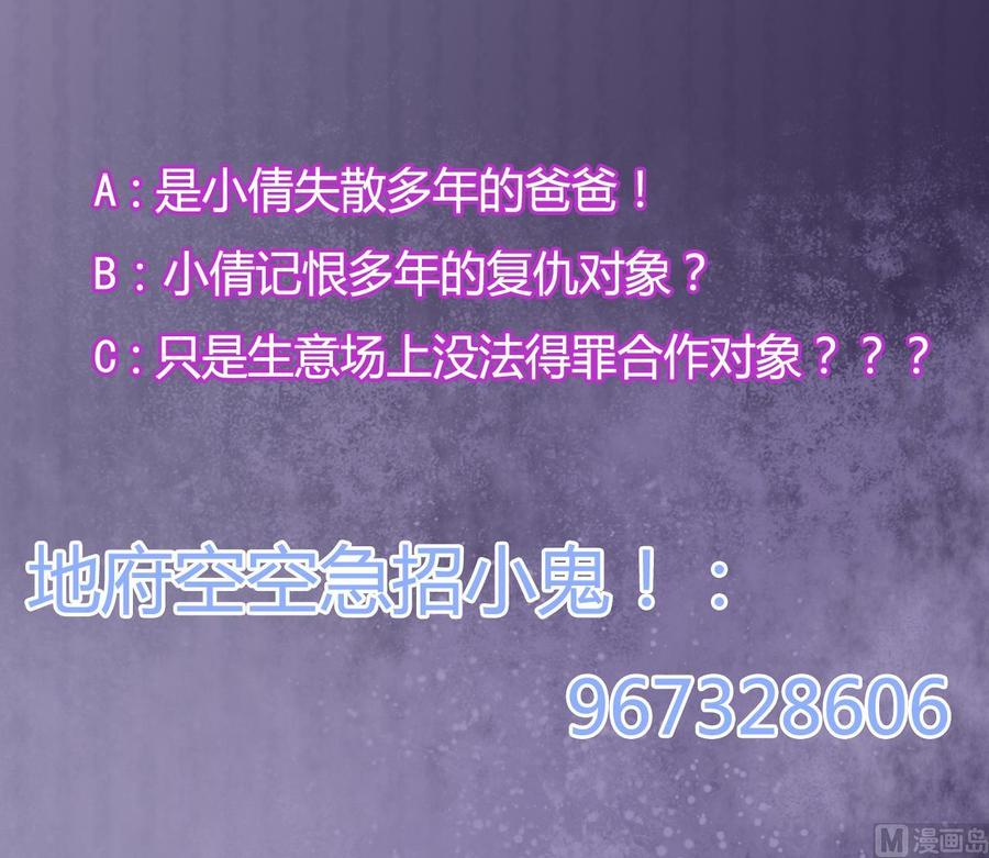 第103话 特来取你性命57