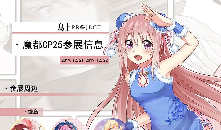 第103话 特来取你性命58