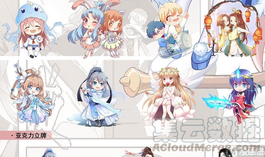 第103话 特来取你性命60