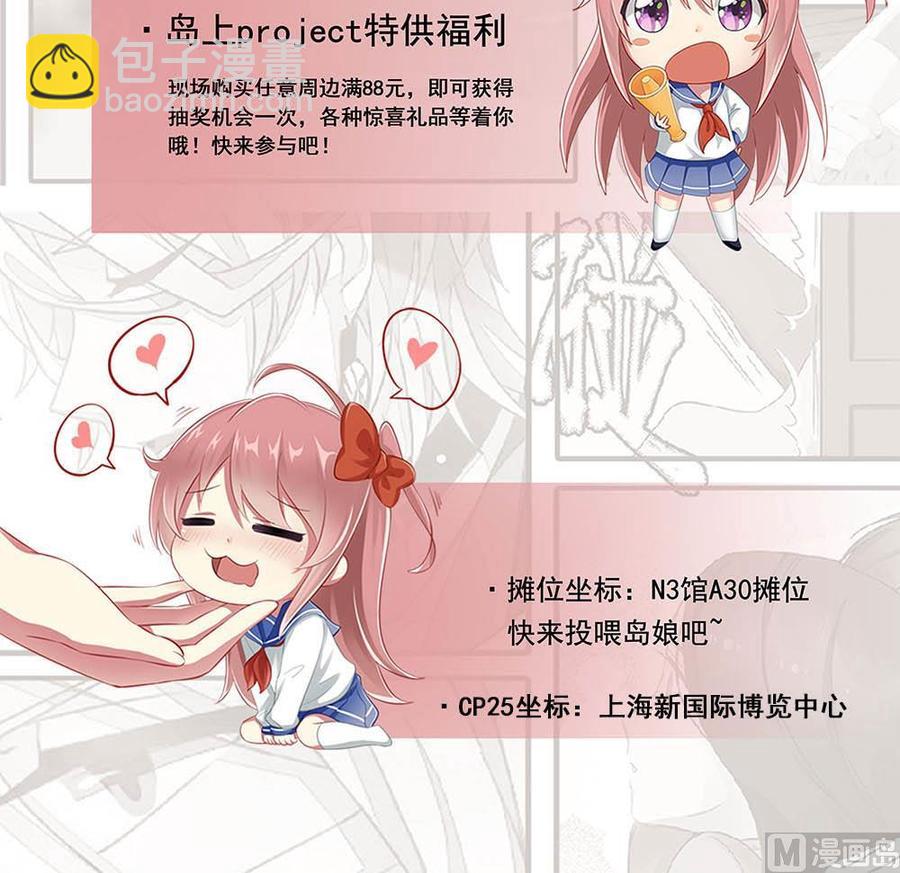 第103话 特来取你性命66
