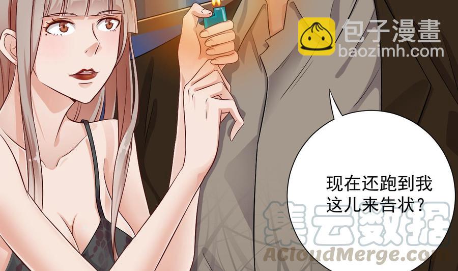 第103话 特来取你性命7